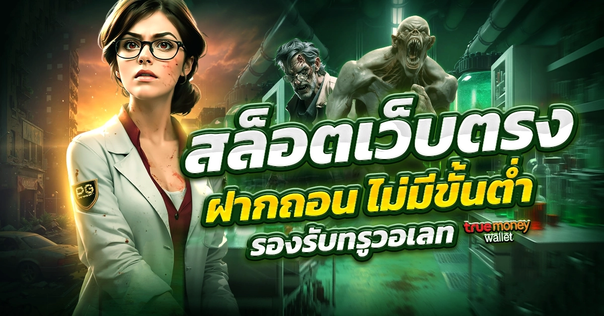 สล็อตไม่มีขั้นต่ำ